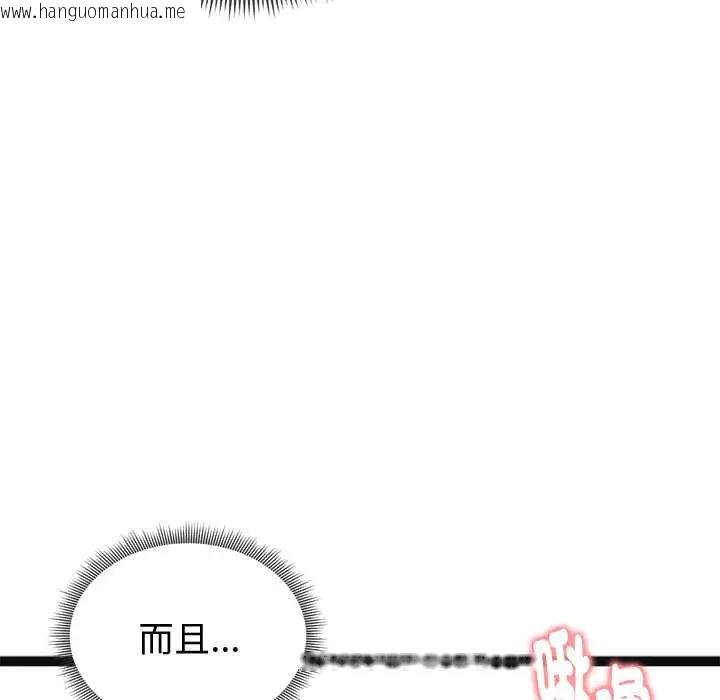 韩国漫画启动复仇系统/超真实征服游戏韩漫_启动复仇系统/超真实征服游戏-第32话在线免费阅读-韩国漫画-第58张图片