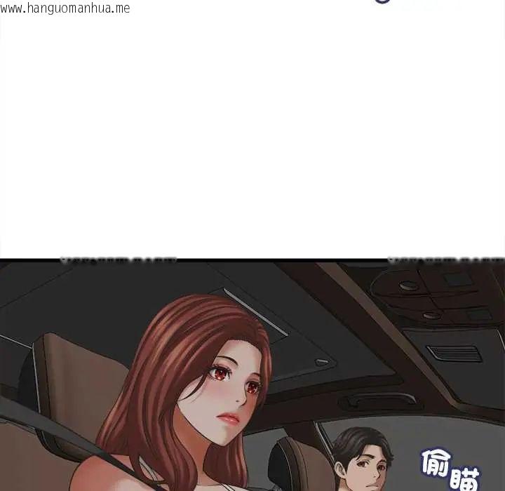 韩国漫画她们的夜晚属于我/与人妻有个秘密韩漫_她们的夜晚属于我/与人妻有个秘密-第52话在线免费阅读-韩国漫画-第28张图片
