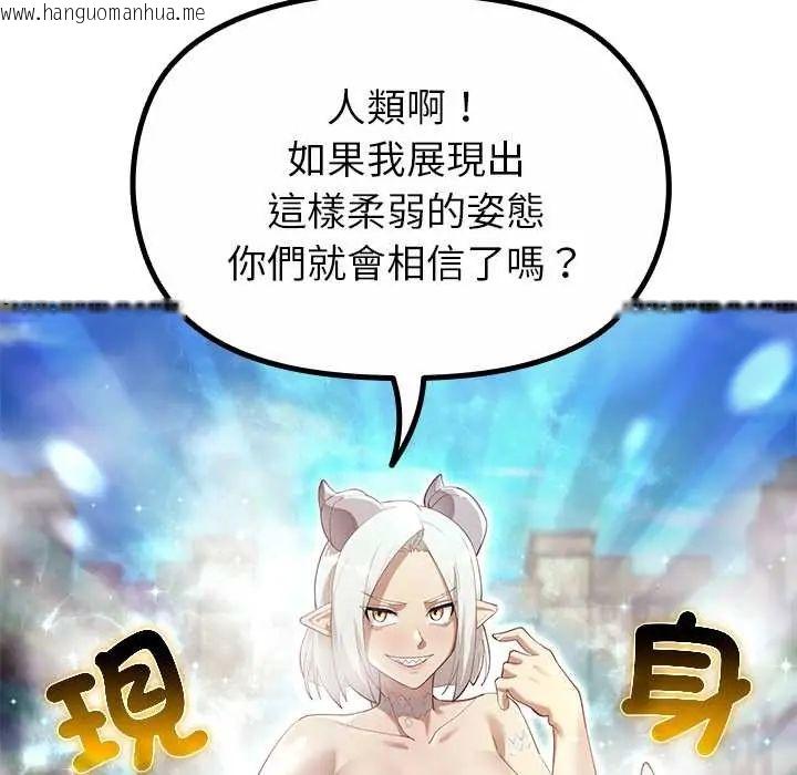 韩国漫画迷雾深处的诱惑/XX地下城韩漫_迷雾深处的诱惑/XX地下城-第33话在线免费阅读-韩国漫画-第49张图片