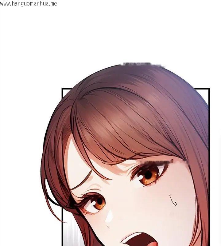 韩国漫画美女咨商师的夜间诊疗室韩漫_美女咨商师的夜间诊疗室-第4话在线免费阅读-韩国漫画-第127张图片