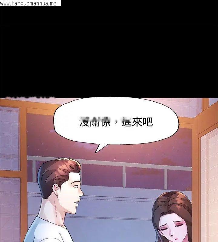 韩国漫画特别课程韩漫_特别课程-第25话在线免费阅读-韩国漫画-第57张图片