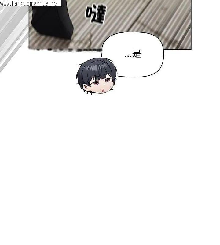 韩国漫画客制化诱惑韩漫_客制化诱惑-第3话在线免费阅读-韩国漫画-第118张图片
