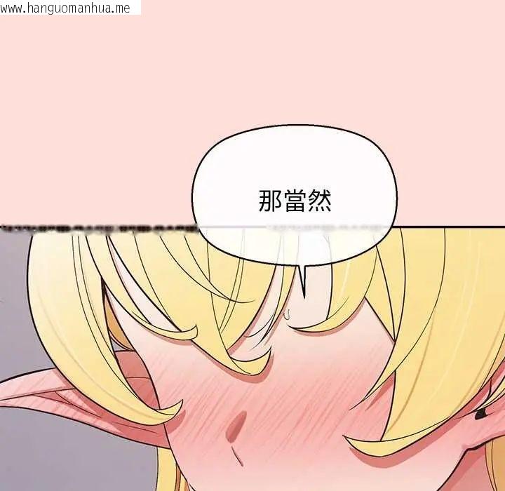 韩国漫画公主殿下要收种子啦！/公主抢孕大作战韩漫_公主殿下要收种子啦！/公主抢孕大作战-第43话在线免费阅读-韩国漫画-第7张图片