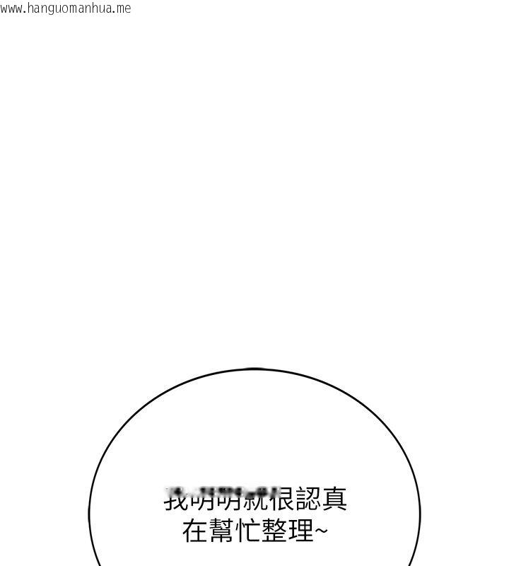 韩国漫画衣冠禽兽韩漫_衣冠禽兽-第1话-想要叛逆的乖乖牌在线免费阅读-韩国漫画-第221张图片