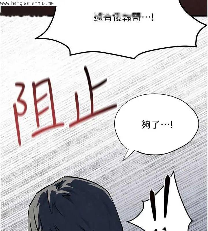 韩国漫画欲海交锋韩漫_欲海交锋-第102话-在地狱重生在线免费阅读-韩国漫画-第85张图片
