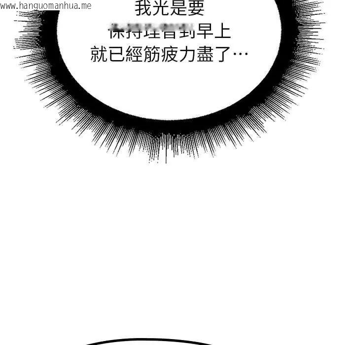 韩国漫画迷雾深处的诱惑/XX地下城韩漫_迷雾深处的诱惑/XX地下城-第33话在线免费阅读-韩国漫画-第13张图片