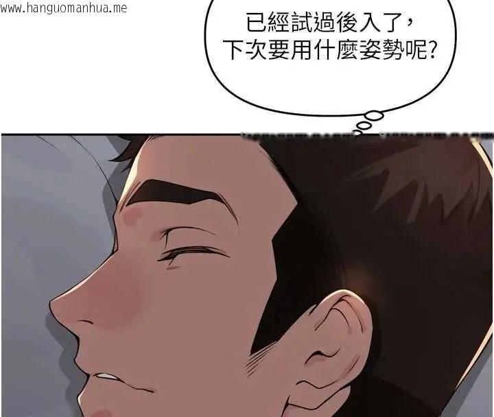 韩国漫画里长孙子开麦啦韩漫_里长孙子开麦啦-第48话-不能被我老公发现在线免费阅读-韩国漫画-第53张图片