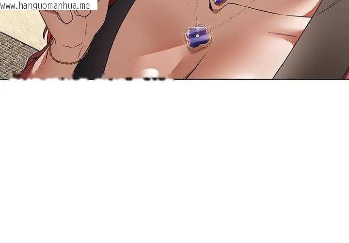 韩国漫画客制化诱惑韩漫_客制化诱惑-第4话在线免费阅读-韩国漫画-第80张图片