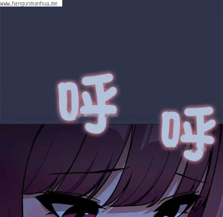 韩国漫画缺德邻居难相处韩漫_缺德邻居难相处-第94话在线免费阅读-韩国漫画-第102张图片