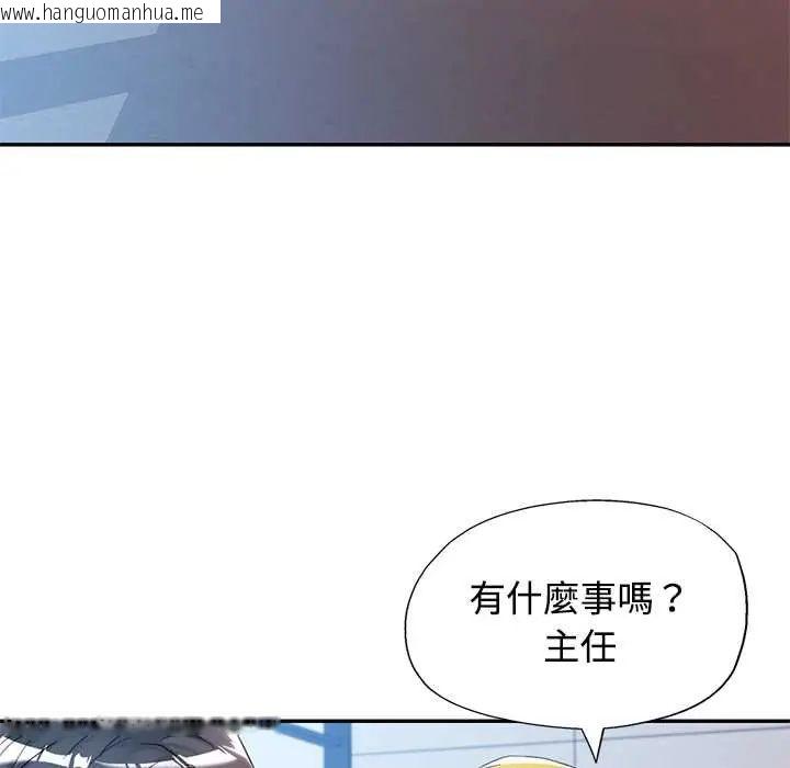 韩国漫画可以爱你吗/似曾相识的她韩漫_可以爱你吗/似曾相识的她-第114话在线免费阅读-韩国漫画-第136张图片