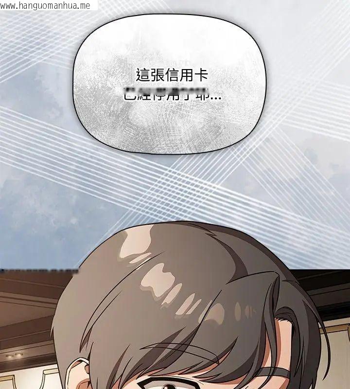 韩国漫画客制化诱惑韩漫_客制化诱惑-第1话在线免费阅读-韩国漫画-第99张图片