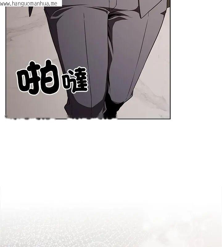 韩国漫画客制化诱惑韩漫_客制化诱惑-第1话在线免费阅读-韩国漫画-第88张图片