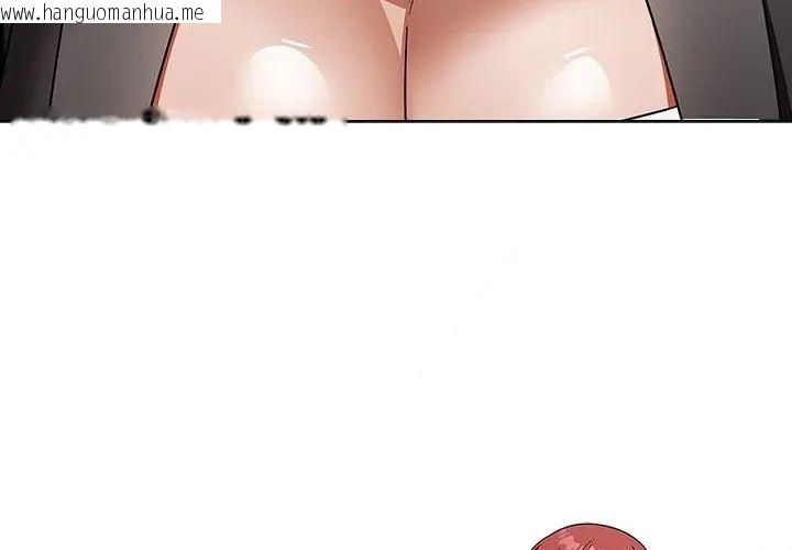 韩国漫画客制化诱惑韩漫_客制化诱惑-第3话在线免费阅读-韩国漫画-第116张图片