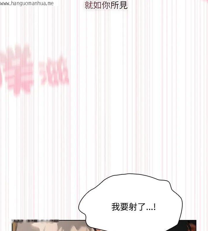韩国漫画客制化诱惑韩漫_客制化诱惑-第1话在线免费阅读-韩国漫画-第67张图片