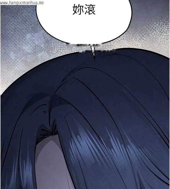 韩国漫画欲海交锋韩漫_欲海交锋-第102话-在地狱重生在线免费阅读-韩国漫画-第176张图片