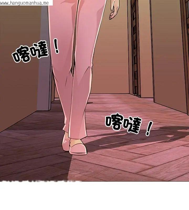 韩国漫画难解的三角关系韩漫_难解的三角关系-第29话在线免费阅读-韩国漫画-第115张图片