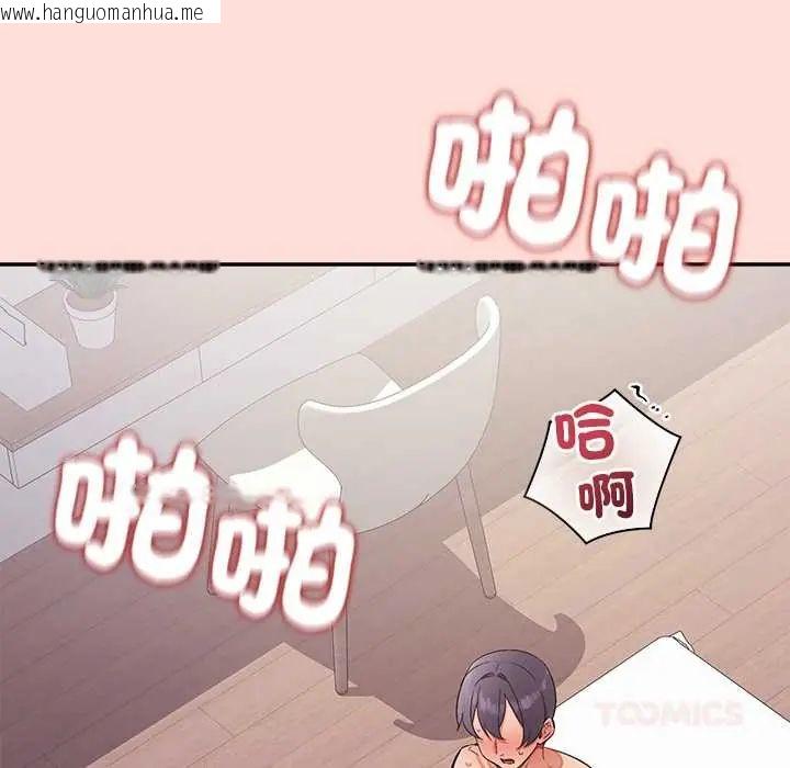 韩国漫画公主殿下要收种子啦！/公主抢孕大作战韩漫_公主殿下要收种子啦！/公主抢孕大作战-第43话在线免费阅读-韩国漫画-第84张图片