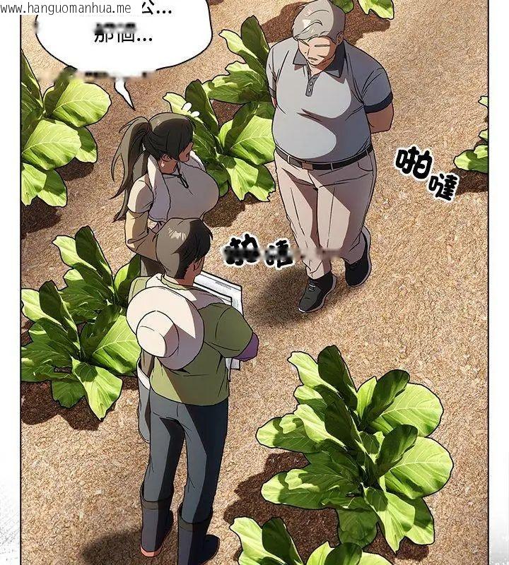 韩国漫画客制化诱惑韩漫_客制化诱惑-第5话在线免费阅读-韩国漫画-第60张图片