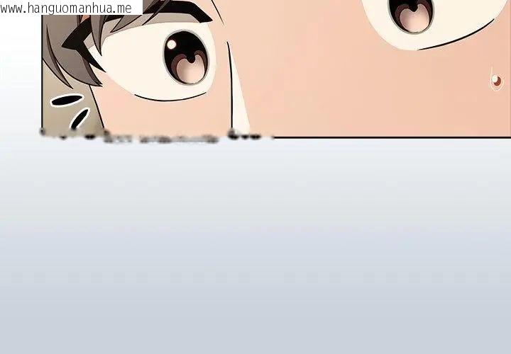 韩国漫画客制化诱惑韩漫_客制化诱惑-第1话在线免费阅读-韩国漫画-第116张图片