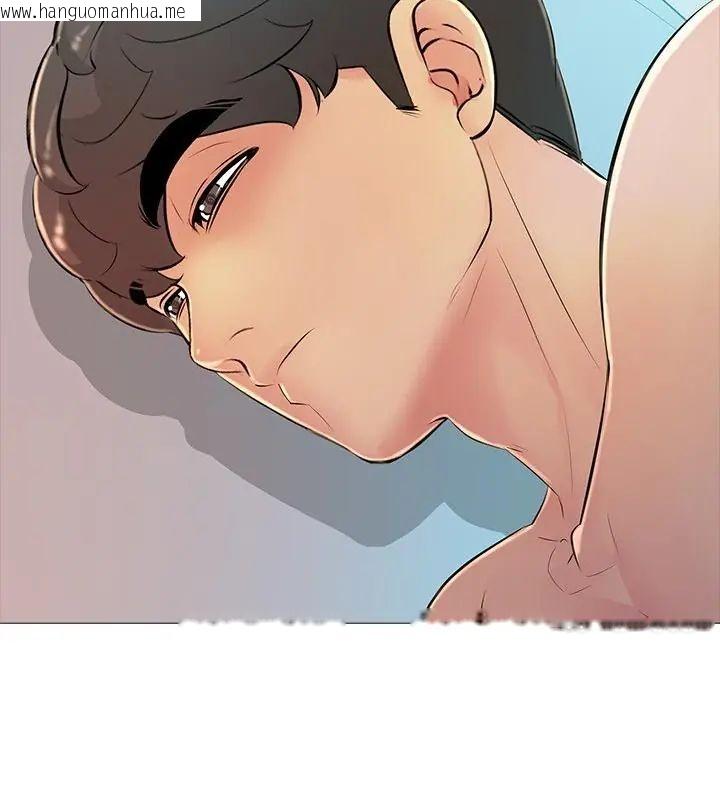 韩国漫画难解的三角关系韩漫_难解的三角关系-第29话在线免费阅读-韩国漫画-第43张图片