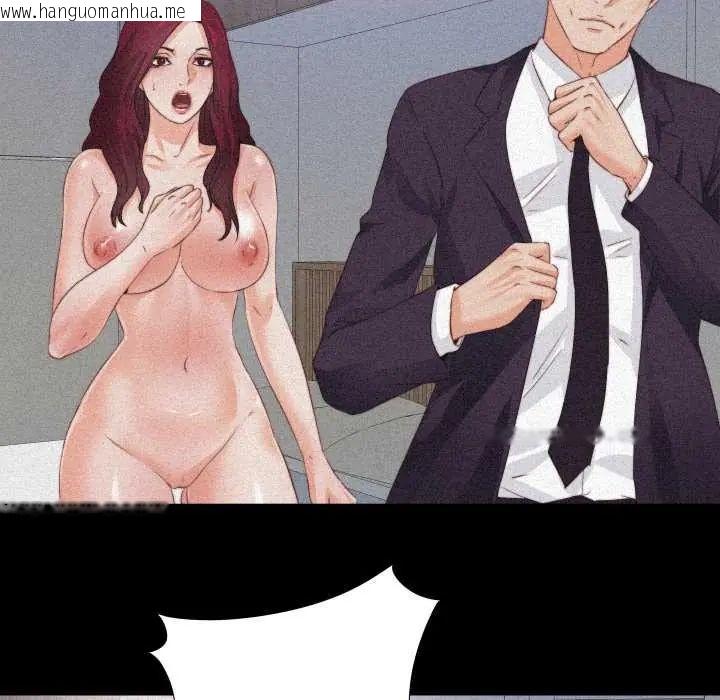 韩国漫画无法上色的关系/爱上弟子韩漫_无法上色的关系/爱上弟子-第36话在线免费阅读-韩国漫画-第27张图片