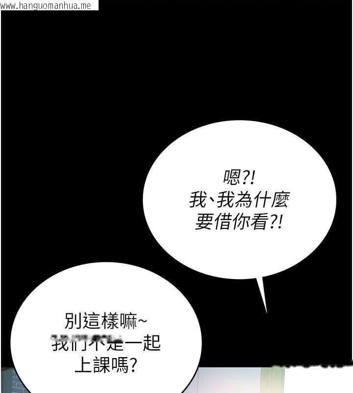 韩国漫画衣冠禽兽韩漫_衣冠禽兽-第1话-想要叛逆的乖乖牌在线免费阅读-韩国漫画-第170张图片