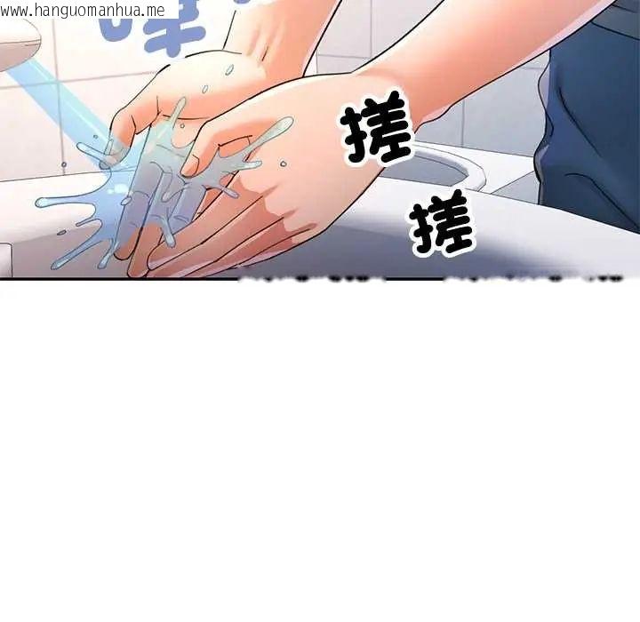 韩国漫画可以爱你吗/似曾相识的她韩漫_可以爱你吗/似曾相识的她-第114话在线免费阅读-韩国漫画-第59张图片