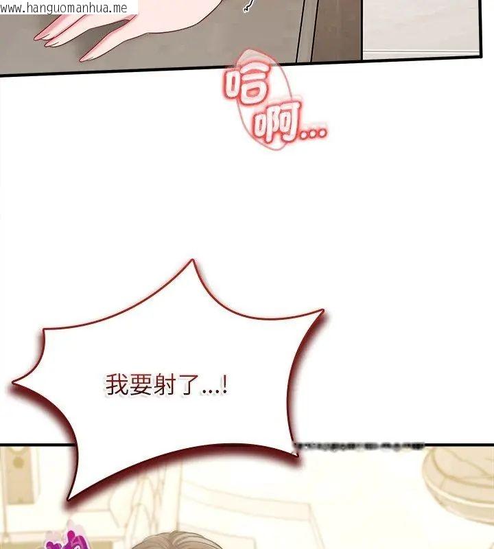 韩国漫画不一样的甜点韩漫_不一样的甜点-第10话在线免费阅读-韩国漫画-第174张图片