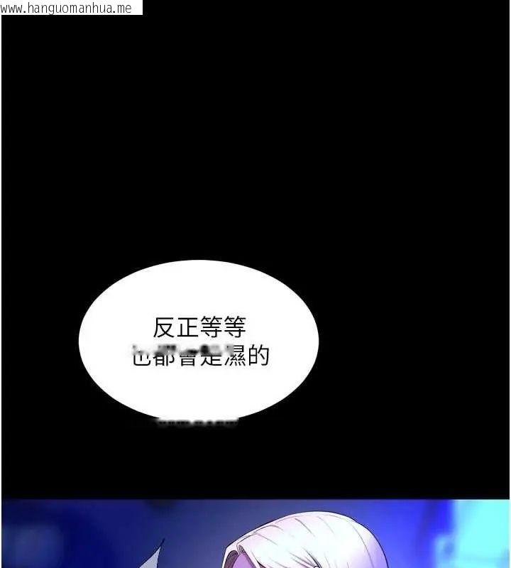 韩国漫画狱火重生韩漫_狱火重生-第78话-你准备好满足我了吗?在线免费阅读-韩国漫画-第100张图片
