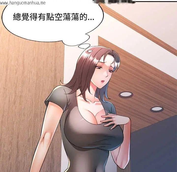 韩国漫画可以爱你吗/似曾相识的她韩漫_可以爱你吗/似曾相识的她-第114话在线免费阅读-韩国漫画-第90张图片