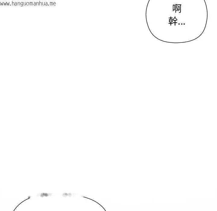 韩国漫画小姐由我来守护韩漫_小姐由我来守护-第31话在线免费阅读-韩国漫画-第79张图片