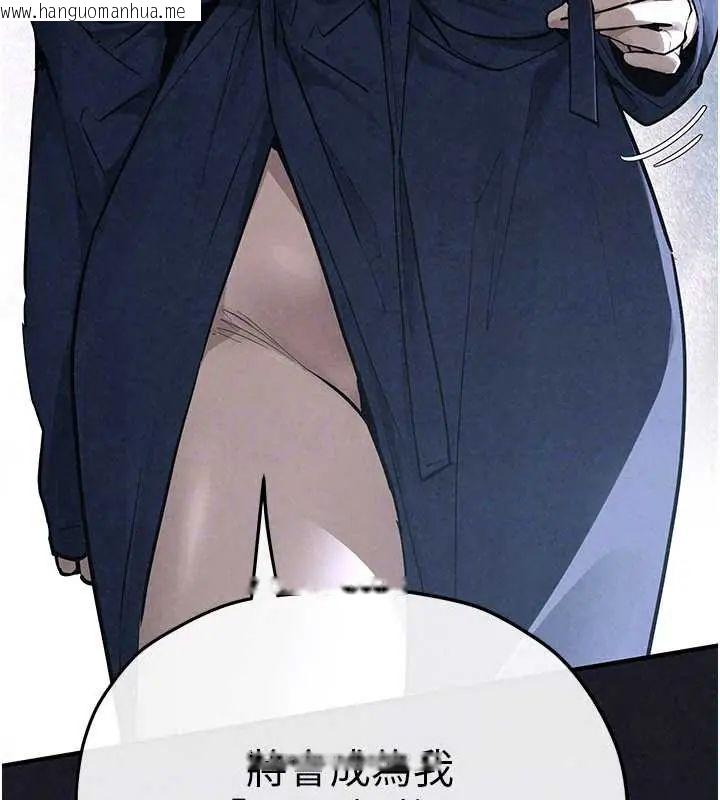 韩国漫画欲海交锋韩漫_欲海交锋-第102话-在地狱重生在线免费阅读-韩国漫画-第305张图片