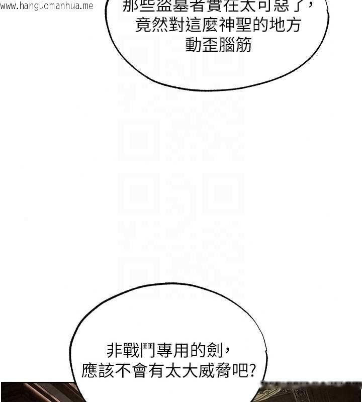 韩国漫画人妻猎人韩漫_人妻猎人-第130话-敢不敢跟我喝一杯?在线免费阅读-韩国漫画-第129张图片