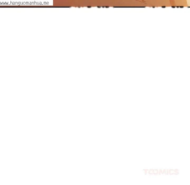 韩国漫画与众不同的兄妹/我家的掌上明珠韩漫_与众不同的兄妹/我家的掌上明珠-第57话在线免费阅读-韩国漫画-第100张图片