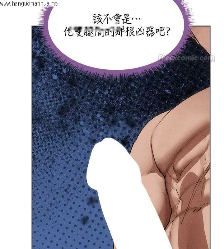 韩国漫画人妻猎人韩漫_人妻猎人-第130话-敢不敢跟我喝一杯?在线免费阅读-韩国漫画-第60张图片