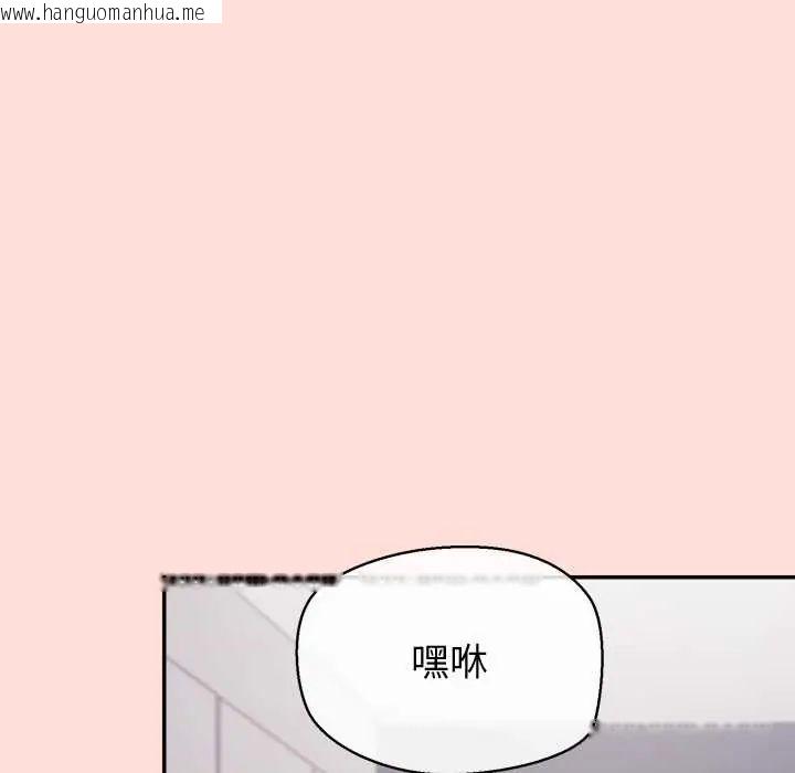 韩国漫画公主殿下要收种子啦！/公主抢孕大作战韩漫_公主殿下要收种子啦！/公主抢孕大作战-第43话在线免费阅读-韩国漫画-第122张图片