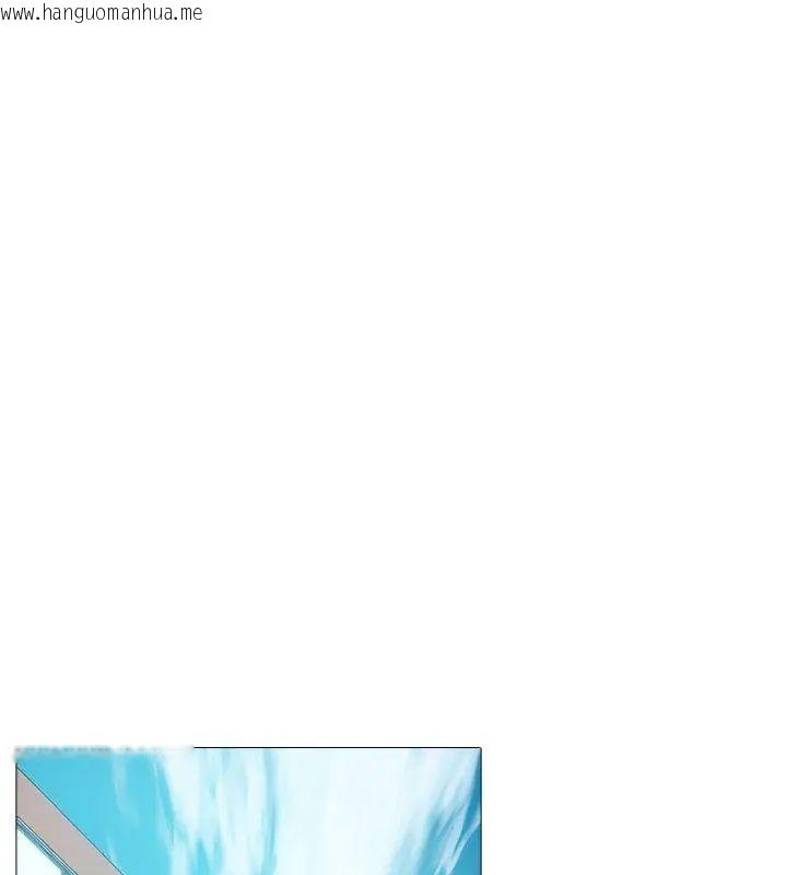 韩国漫画难解的三角关系韩漫_难解的三角关系-第29话在线免费阅读-韩国漫画-第94张图片