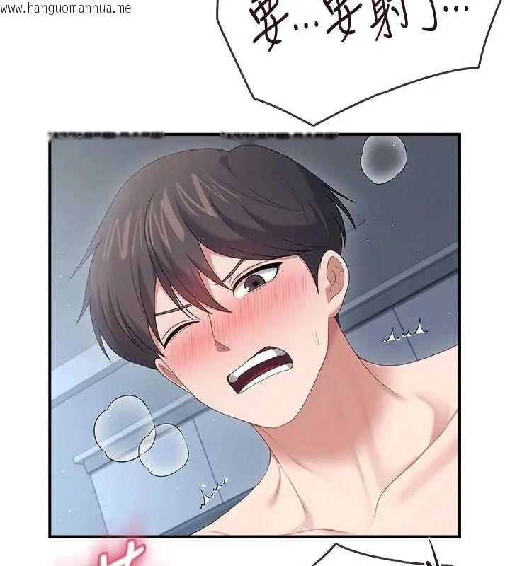 韩国漫画飞机杯女神连线中韩漫_飞机杯女神连线中-第73话-会不会吵到你邻居?在线免费阅读-韩国漫画-第28张图片