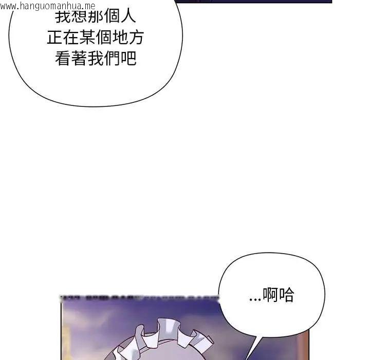 韩国漫画小姐由我来守护韩漫_小姐由我来守护-第31话在线免费阅读-韩国漫画-第118张图片