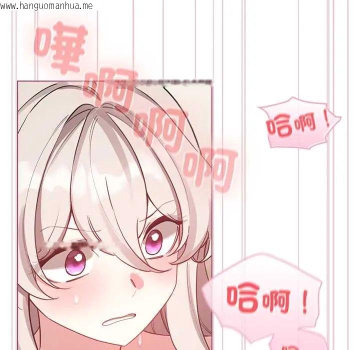 韩国漫画配角的生存任务韩漫_配角的生存任务-第75话在线免费阅读-韩国漫画-第25张图片