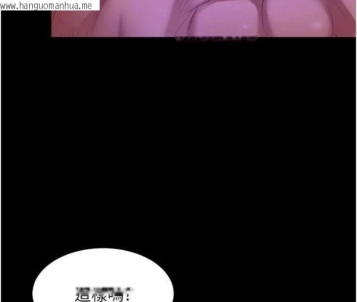 韩国漫画狱火重生韩漫_狱火重生-第78话-你准备好满足我了吗?在线免费阅读-韩国漫画-第66张图片