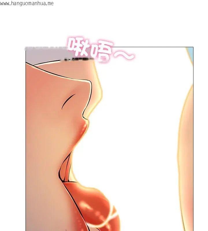 韩国漫画难解的三角关系韩漫_难解的三角关系-第29话在线免费阅读-韩国漫画-第66张图片