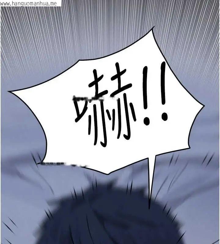 韩国漫画欲海交锋韩漫_欲海交锋-第102话-在地狱重生在线免费阅读-韩国漫画-第245张图片