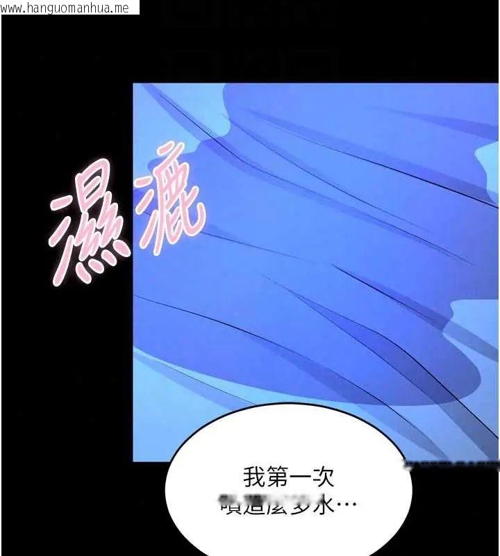 韩国漫画狱火重生韩漫_狱火重生-第78话-你准备好满足我了吗?在线免费阅读-韩国漫画-第97张图片