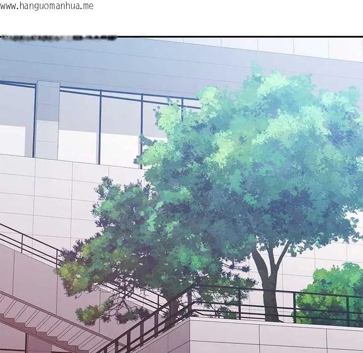 韩国漫画可以爱你吗/似曾相识的她韩漫_可以爱你吗/似曾相识的她-第114话在线免费阅读-韩国漫画-第133张图片