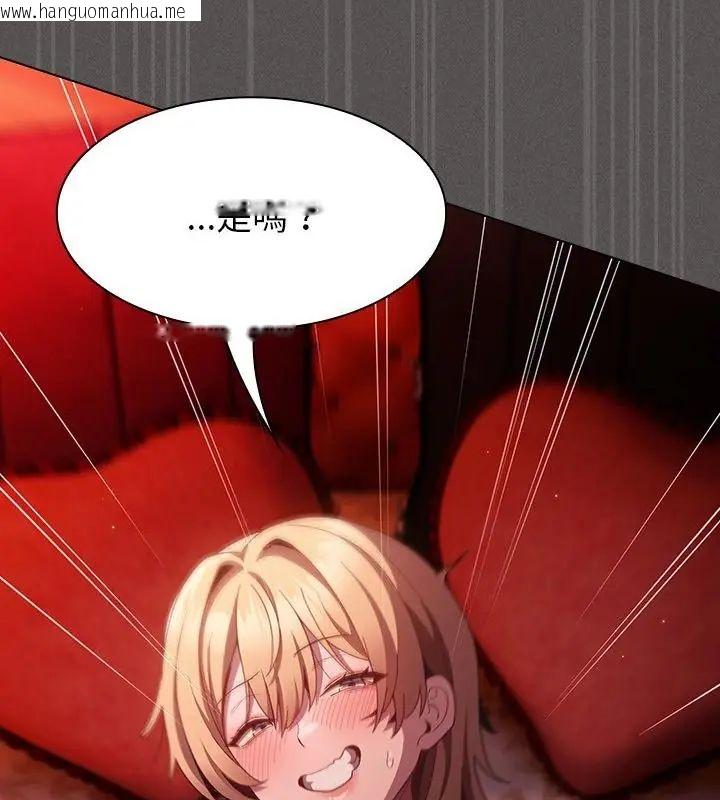 韩国漫画神圣陷阱/中了传教士的美人计韩漫_神圣陷阱/中了传教士的美人计-第47话在线免费阅读-韩国漫画-第148张图片