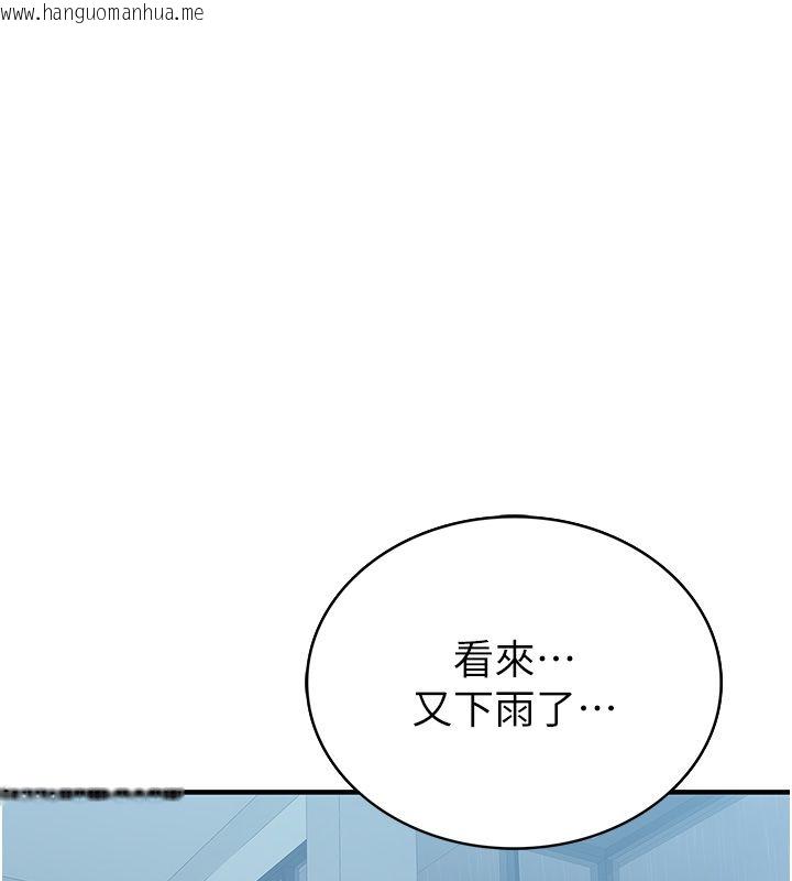 韩国漫画衣冠禽兽韩漫_衣冠禽兽-第1话-想要叛逆的乖乖牌在线免费阅读-韩国漫画-第46张图片