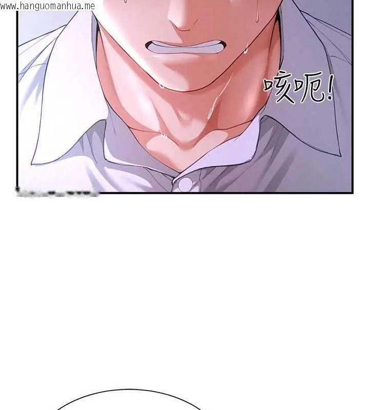 韩国漫画砲友满屋韩漫_砲友满屋-第13话-在睡梦中被侵犯的母亲在线免费阅读-韩国漫画-第70张图片