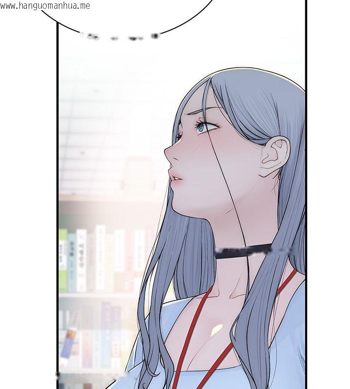 韩国漫画衣冠禽兽韩漫_衣冠禽兽-第1话-想要叛逆的乖乖牌在线免费阅读-韩国漫画-第215张图片