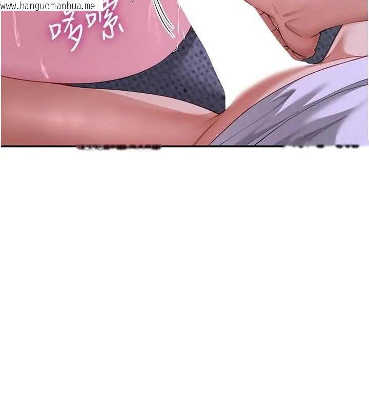 韩国漫画砲友满屋韩漫_砲友满屋-第13话-在睡梦中被侵犯的母亲在线免费阅读-韩国漫画-第18张图片